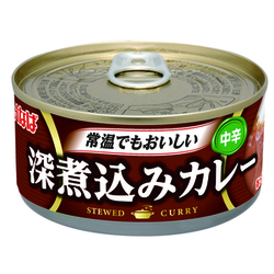 深煮込みカレー　中辛