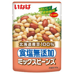北海道産豆100％食塩無添加ミックスビーンズ