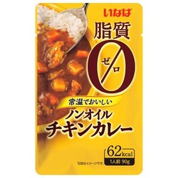 ノンオイルチキンカレー