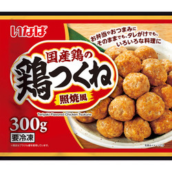 国産鶏の鶏つくね（照焼風）