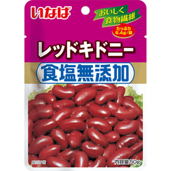 食塩無添加 レッドキドニー