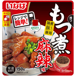 もつ煮麻辣味