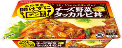 チーズ野菜タッカルビ丼