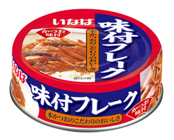 味付フレーク 商品情報 いなば食品株式会社
