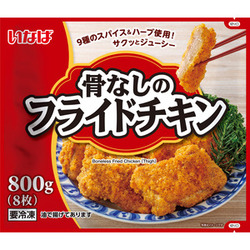 骨なしのフライドチキン