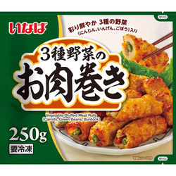 3種野菜のお肉巻き