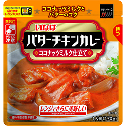 バターチキンカレー