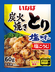 炭火焼きとり　塩味　60g