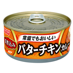 深煮込みバターチキンカレー