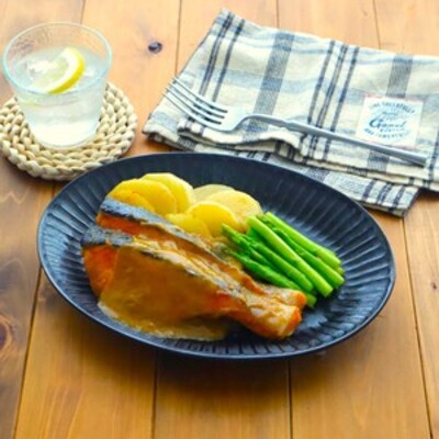 （トースターバージョン）鮭のエスニック風ムニエル