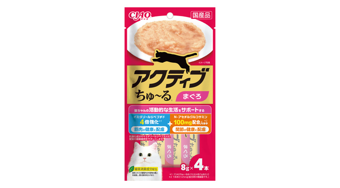猫ちゃんの筋肉と関節の健康をサポート！ヘルシーおやつ「CIAO アクティブちゅ～る」新登場！