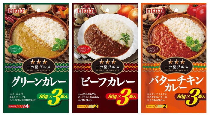 お弁当や備蓄にも！温め不要の本格タイカレー「三ツ星グルメ」が新登場