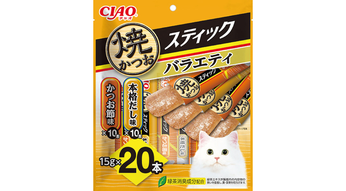 猫ちゃんの「CIAO 焼かつおスティック」に20本入りバラエティパックが仲間入り！