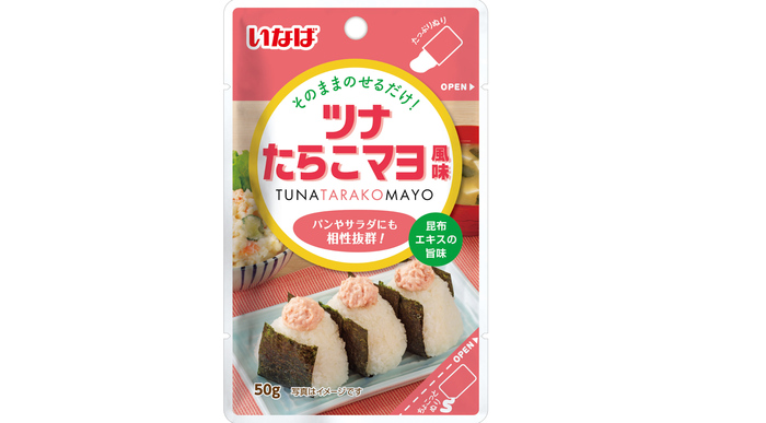 使いきりパウチのツナ＆マヨネーズ風味に「ツナたらこマヨ風味」新発売！
