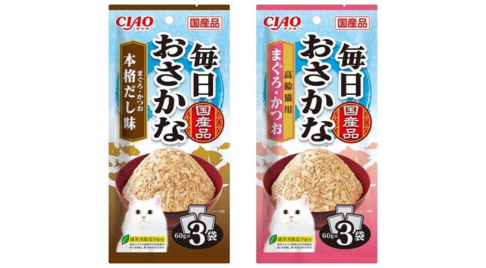 大人気の猫ちゃん用「CIAO 毎日おさかな」に「本格だし味」と「高齢猫用」が新登場！
