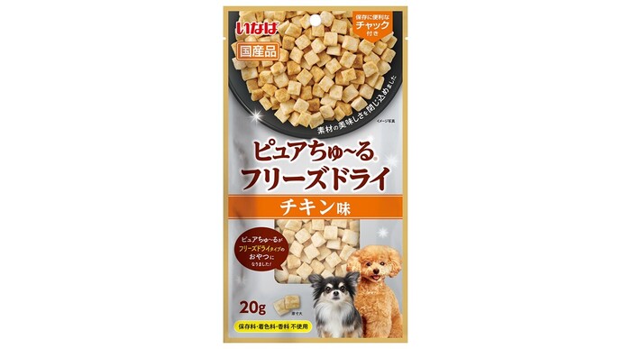 わんちゃん向けの新感覚おやつ！「ピュアちゅ～る フリーズドライ」が新登場