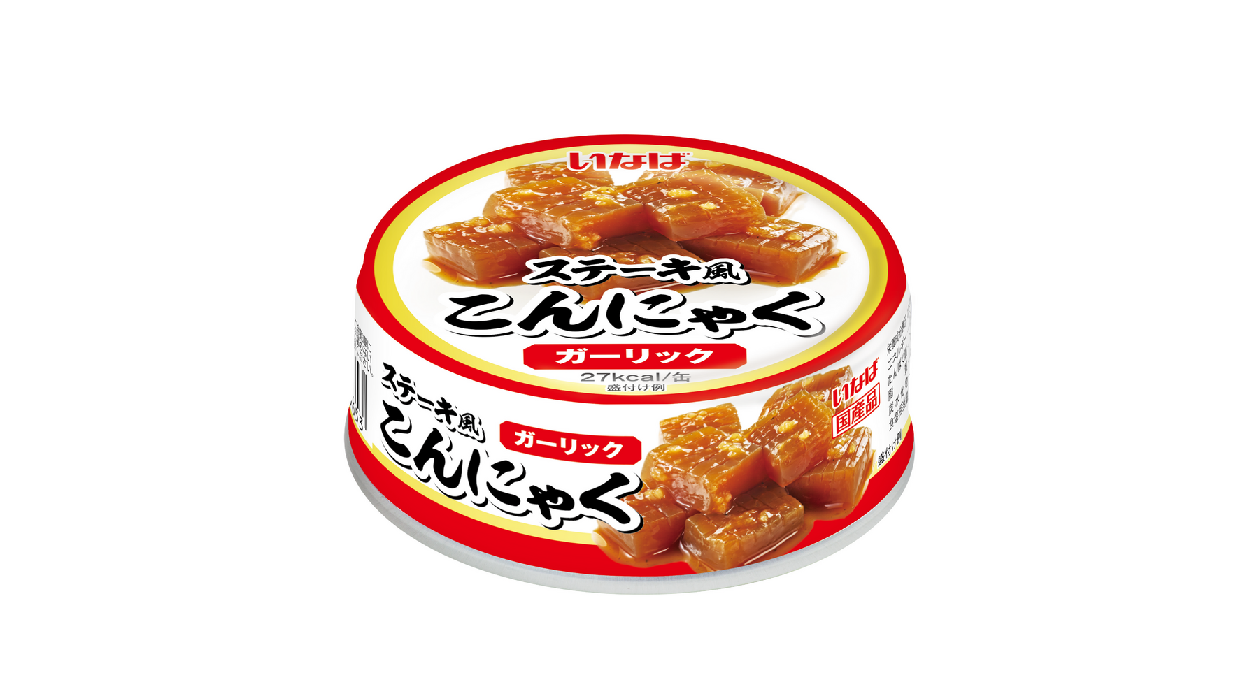 老舗こんにゃく屋のこだわり！ 「ステーキ風こんにゃく」缶詰を新発売