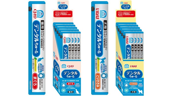 わんちゃん・猫ちゃん用の動物病院専用おやつ「デンタルちゅ～る」が新しくなりました！