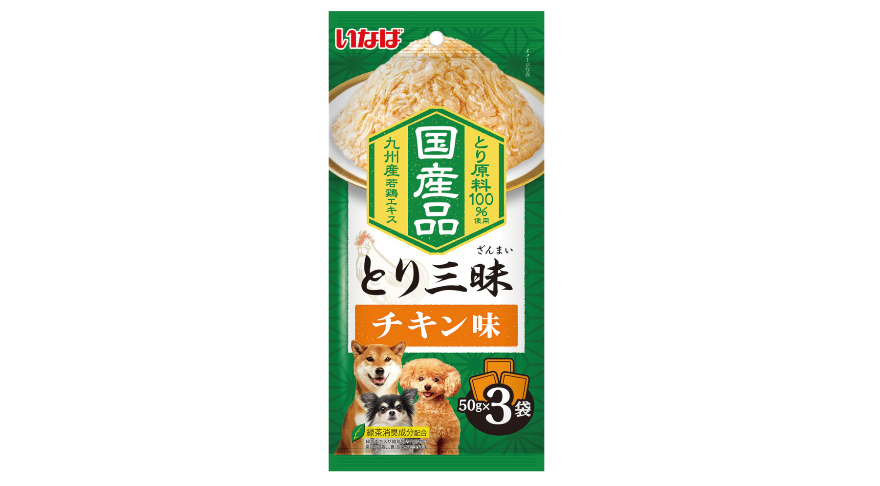 国産鶏肉１００％！わんちゃん用パウチフード「とり三昧」を新発売しました