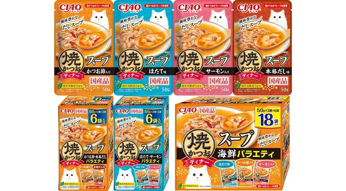 風味豊かな国産だしを使用！猫ちゃん用フード「CIAO 焼かつおディナースープ」が新登場