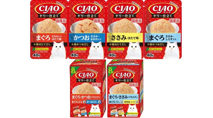 出しやすく食べやすい！猫ちゃん用フード「CIAOパウチ ゼリー仕立て」全6品が新登場