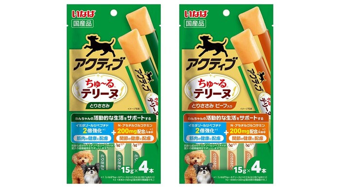 愛犬の活動的な生活をサポート！わんちゃん用おやつ「アクティブちゅ～るテリーヌ」が新登場