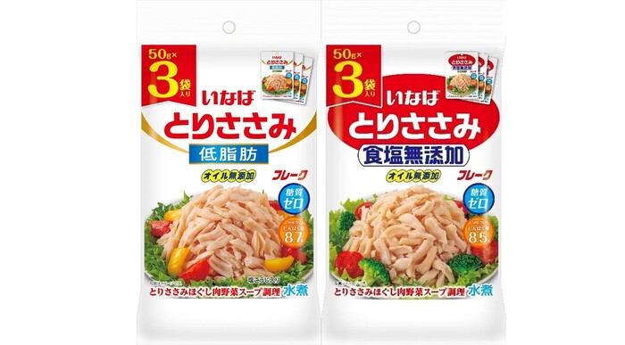手軽にたんぱく質補給！ヘルシーな「タイ産とりささみフレークパウチ」2種が新登場！