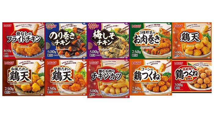 レンジで簡単調理！お弁当や夕食に便利な「鶏肉惣菜」シリーズ全10種が新登場