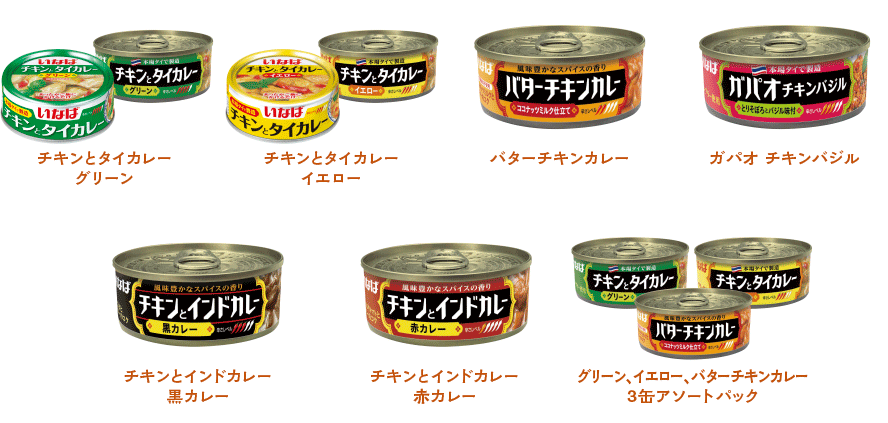 チキンとタイカレー グリーン