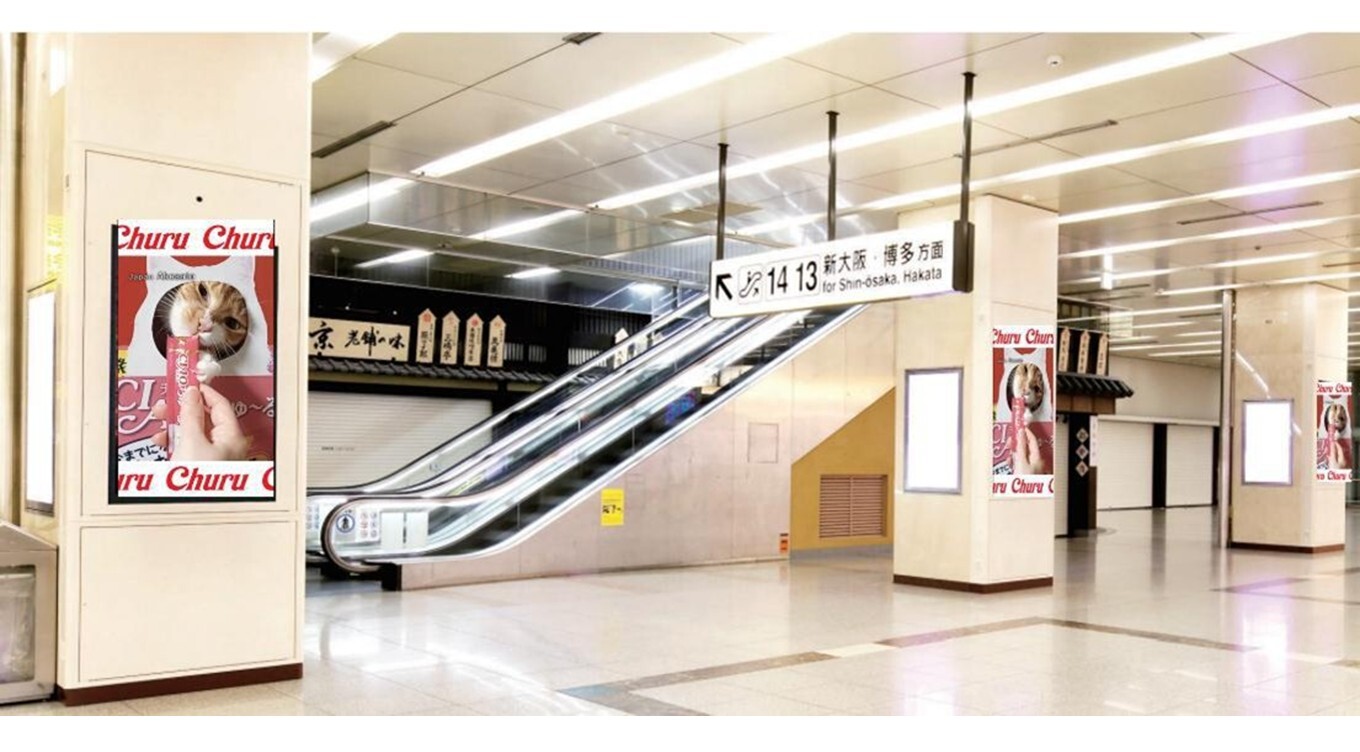 新幹線京都駅コンコースに「ちゅ～る」が登場！22面デジタルサイネージ広告を開始