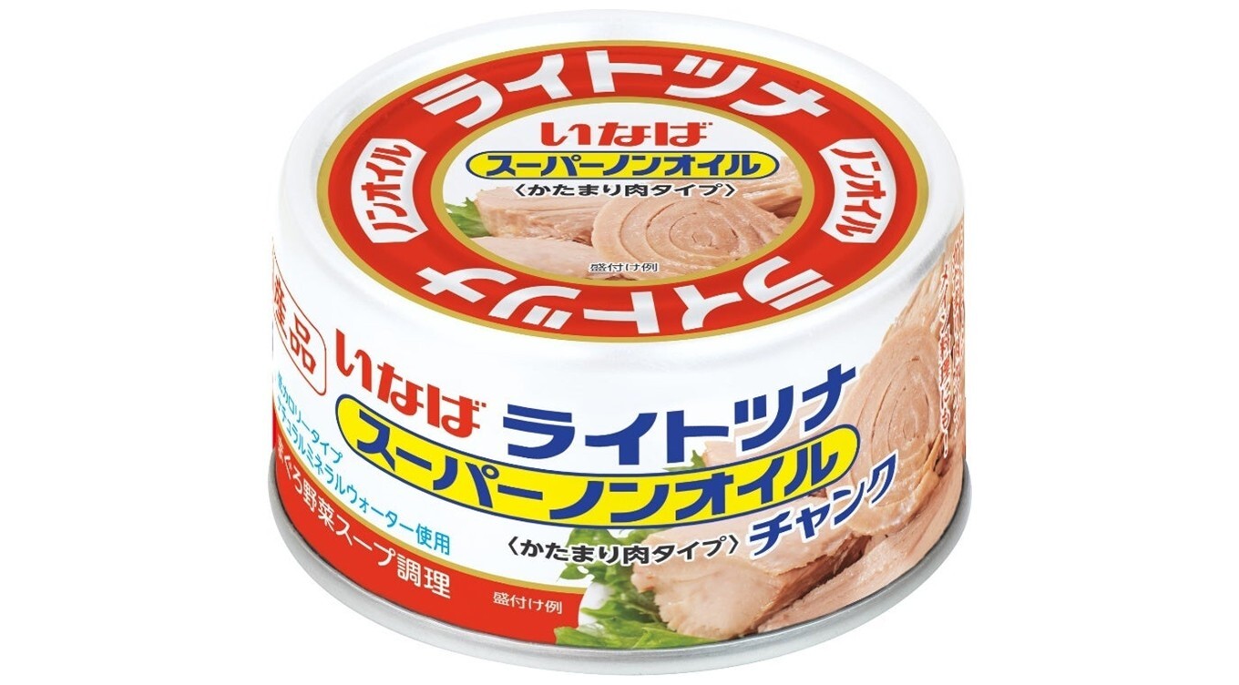 ゴロゴロ食感で食べ応え抜群！「国産 ライトツナスーパーノンオイル」にチャンクタイプが新登場