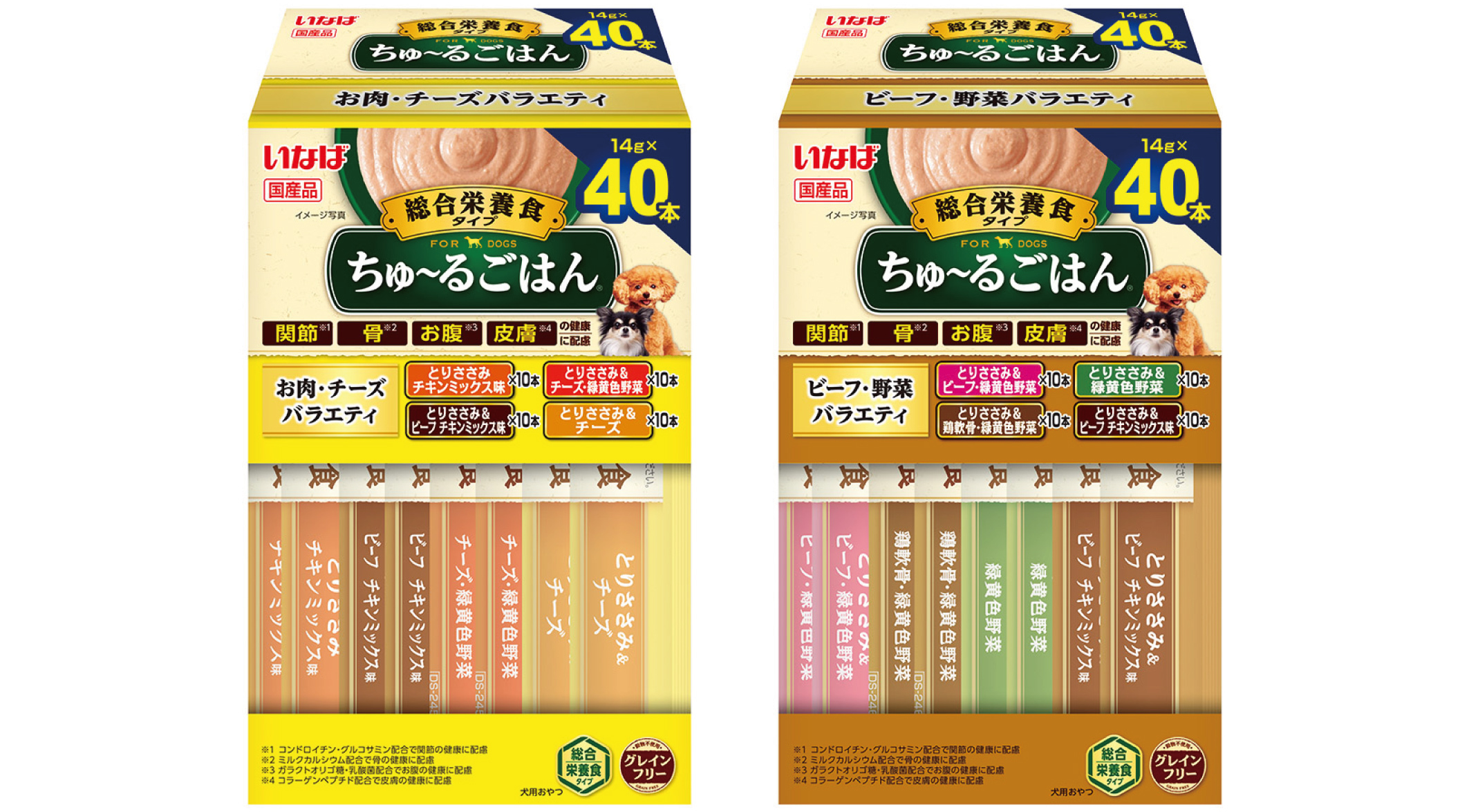 いなば ちゅ〜るごはん 総合栄養食40本入り ８個セット わんちゃん向け「ちゅ～るごはん」40本入り（BOX）が新登場！関節、骨