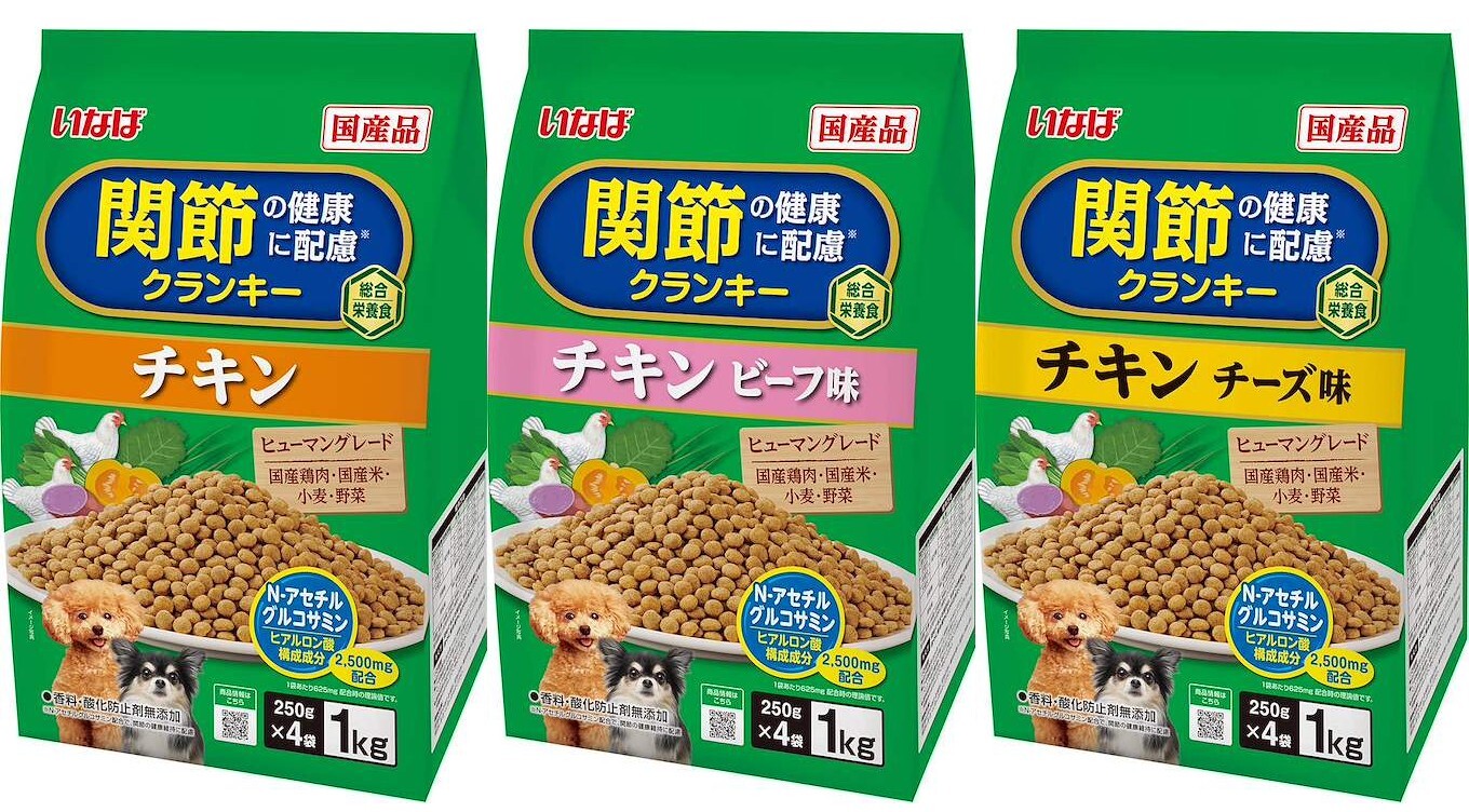 愛犬の関節と筋肉の健康をサポート！総合栄養食「関節の健康に配慮クランキー」全3種が新発売