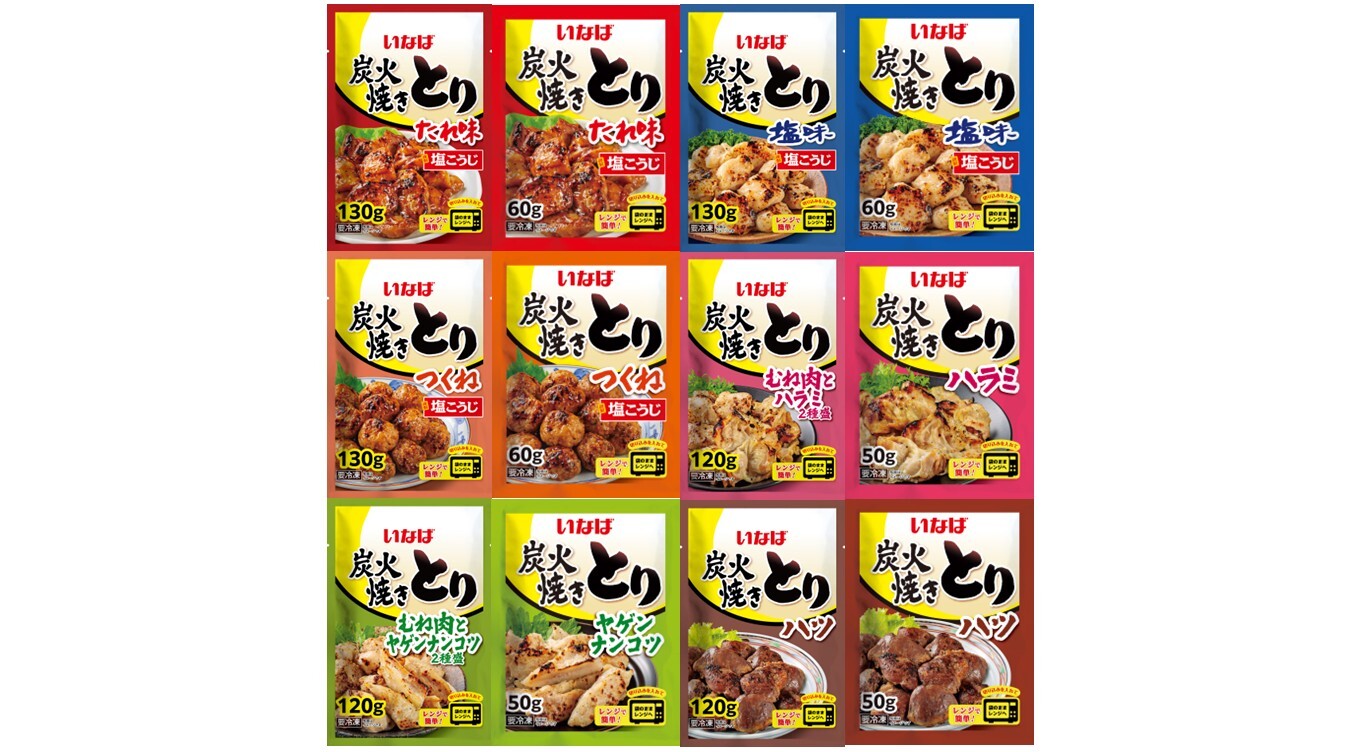 備長炭で香ばしく焼き上げた焼きとりを、串なしで手軽に。冷凍パウチ「炭火焼きとり」シリーズが新登場！