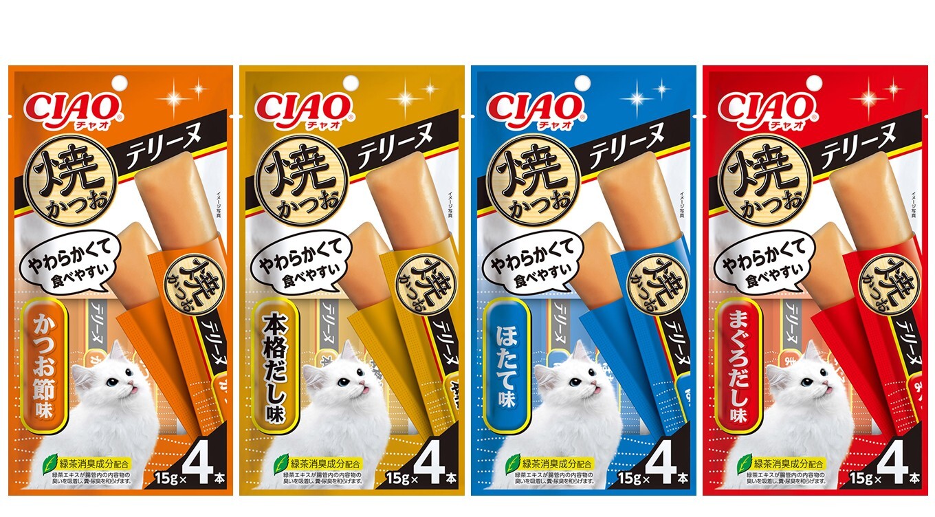 猫ちゃん用「CIAO 焼かつおテリーヌ」が新登場！ストックに便利なバラエティパックも充実