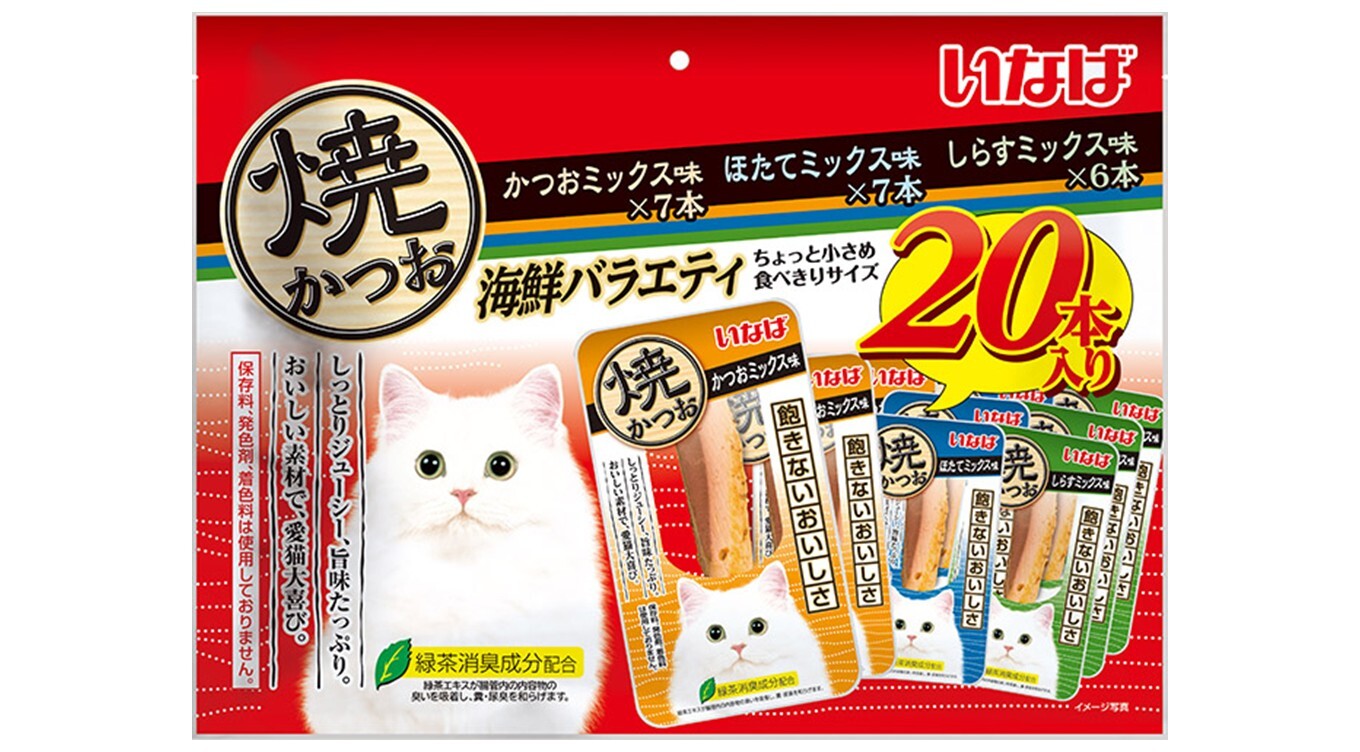 猫ちゃん向け大容量おやつ！いなばペットフード「焼かつお 海鮮バラエティ 20本入り」が新発売
