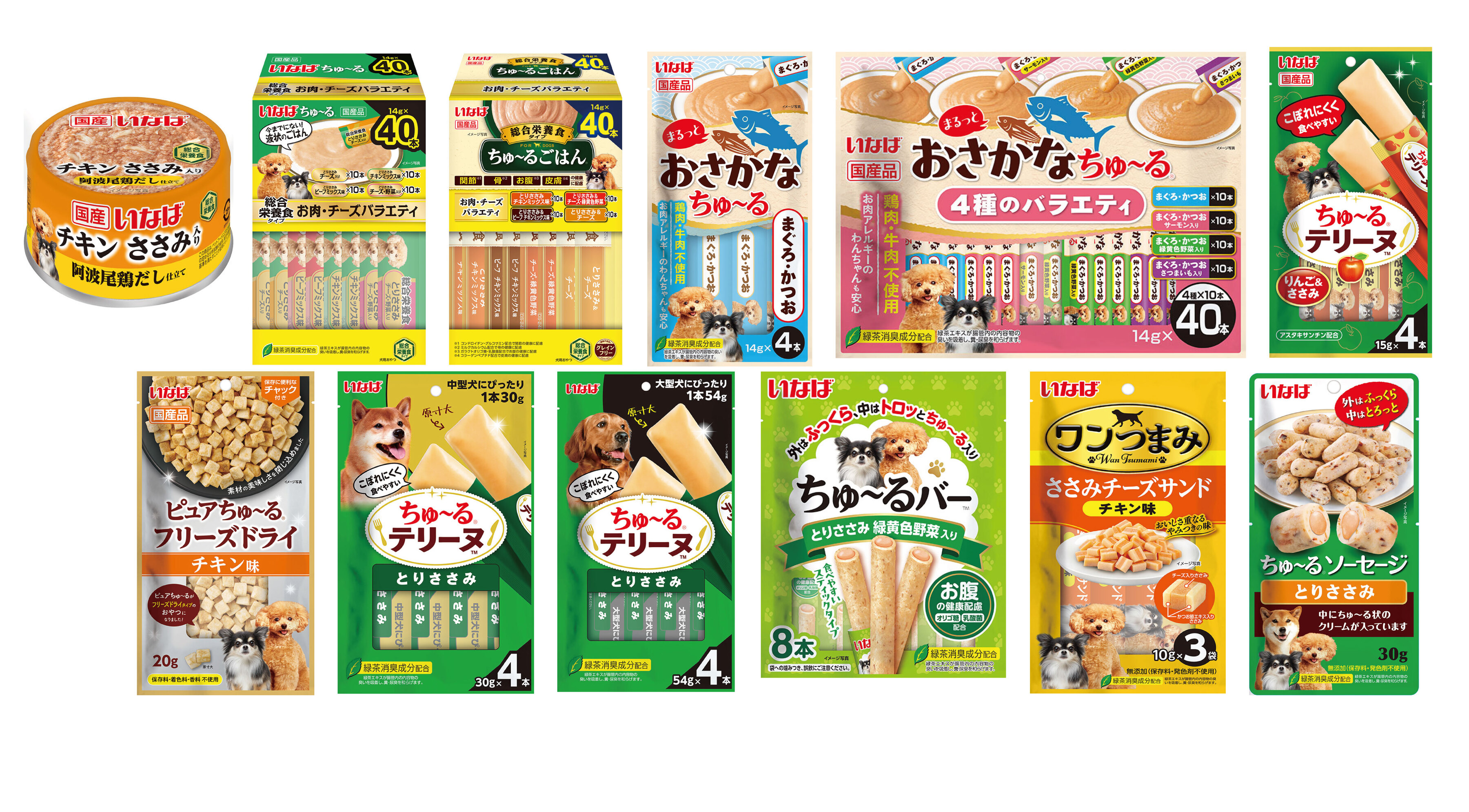 わんちゃん用フード　2026年春の新商品を全国発売！