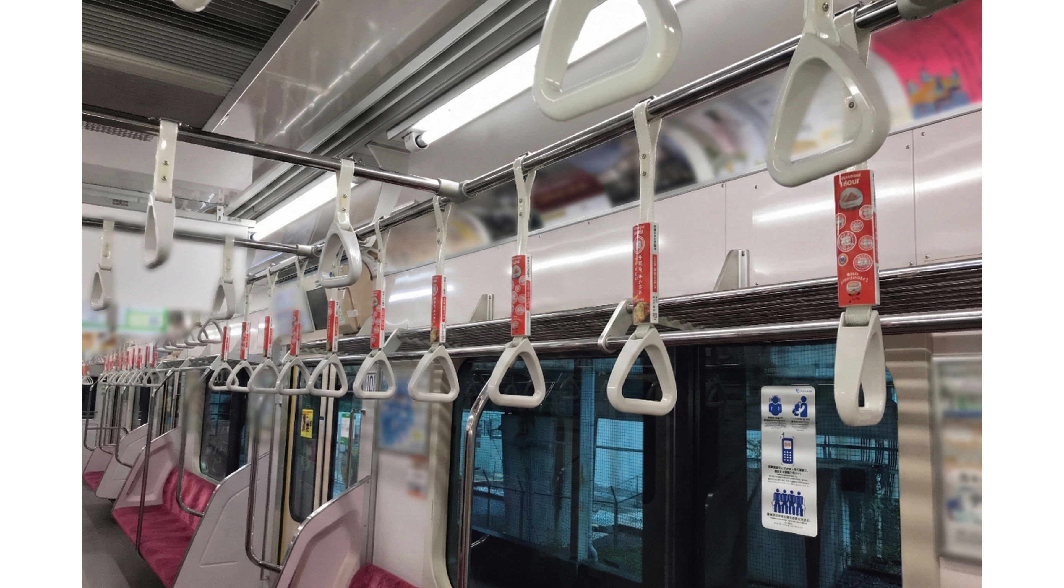 小田急線が“いなばカラー”に！「つり革広告」展開中