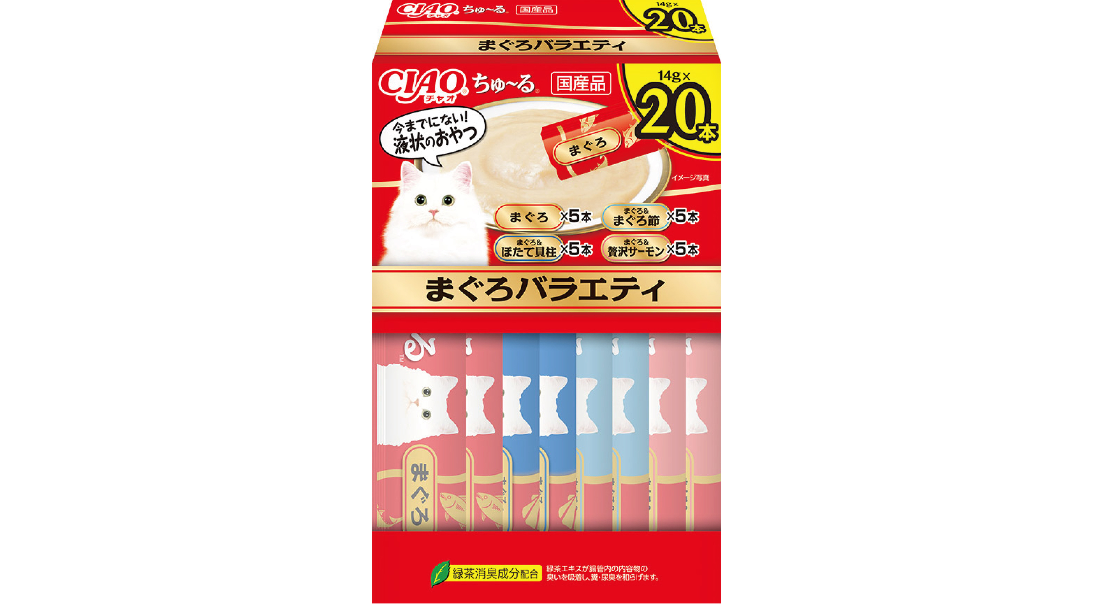 「CIAO ちゅ～る」に20本入りバラエティパックが新登場！