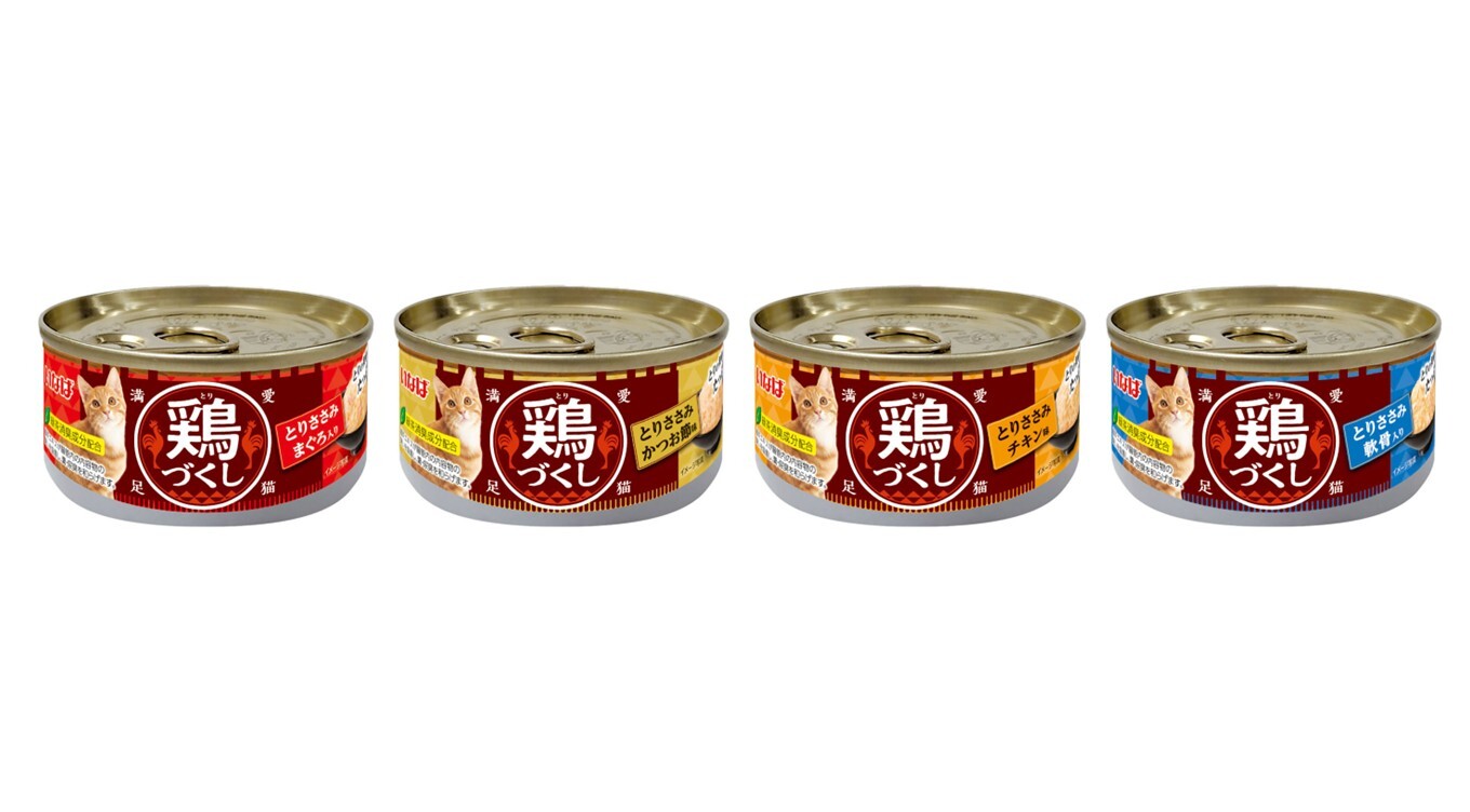 猫ちゃん用「鶏づくし」に缶詰タイプが仲間入り！