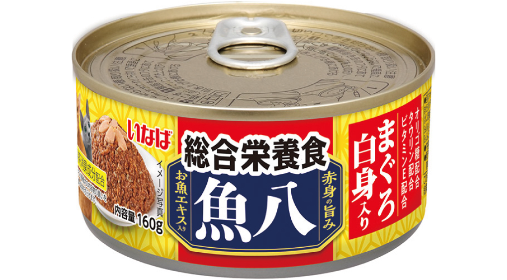大人気の猫ちゃん用缶詰「魚八」に総合栄養食が新登場！