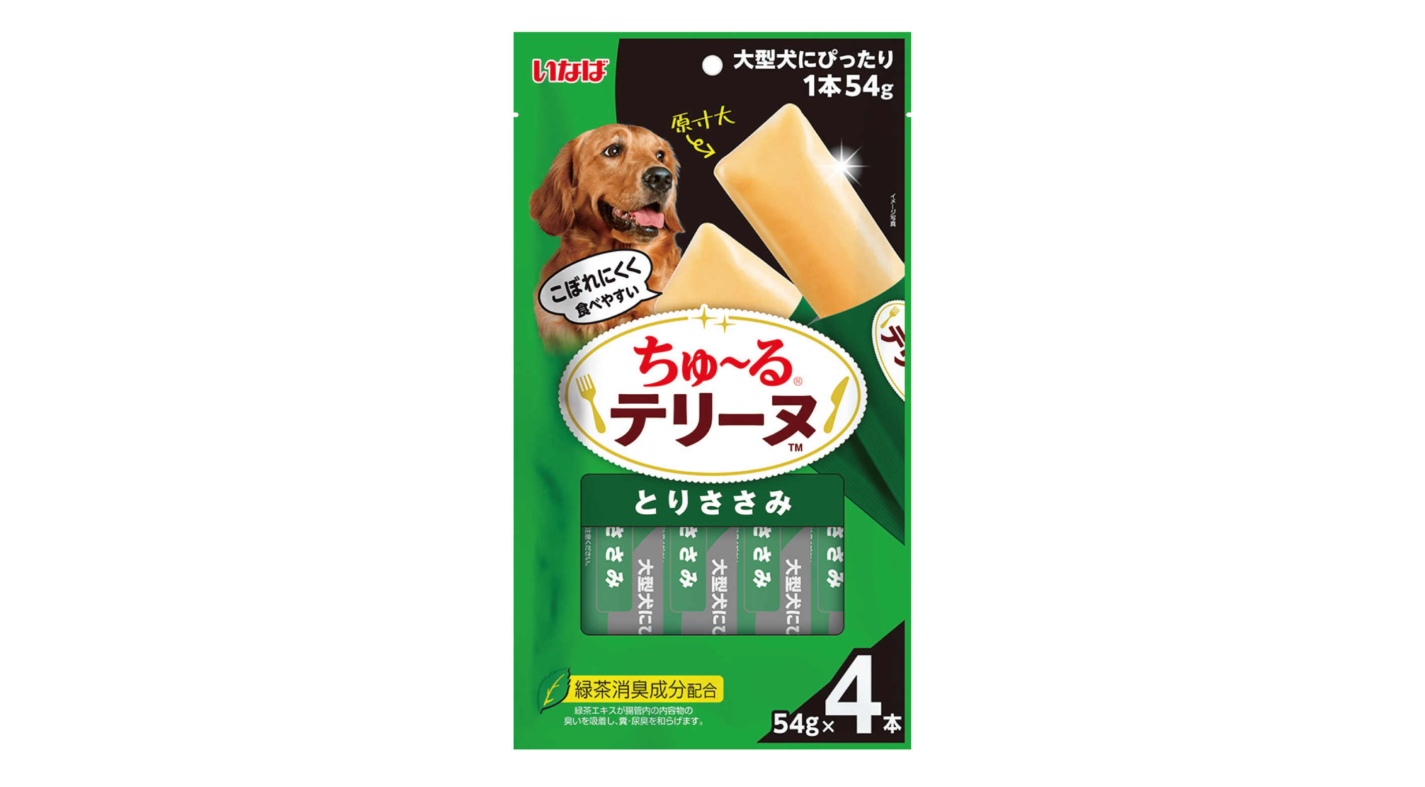 食べ応えたっぷりのおやつ「ちゅ～るテリーヌ 大型犬用」を新発売！