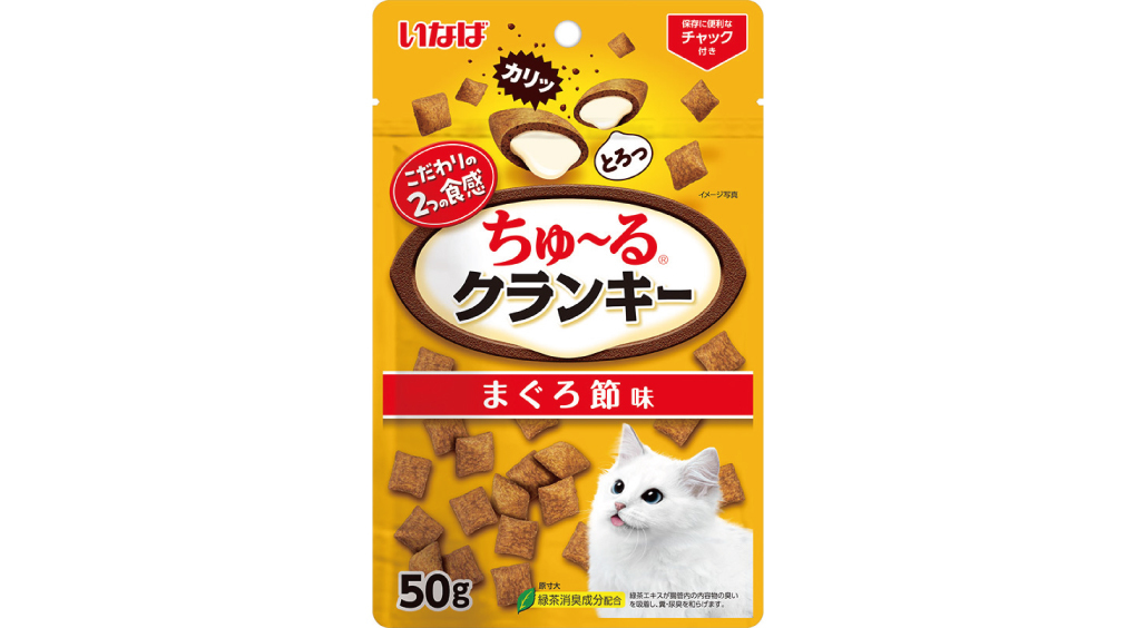 外はカリッ、中はとろっと 猫ちゃん用「ちゅ～るクランキー」新発売！
