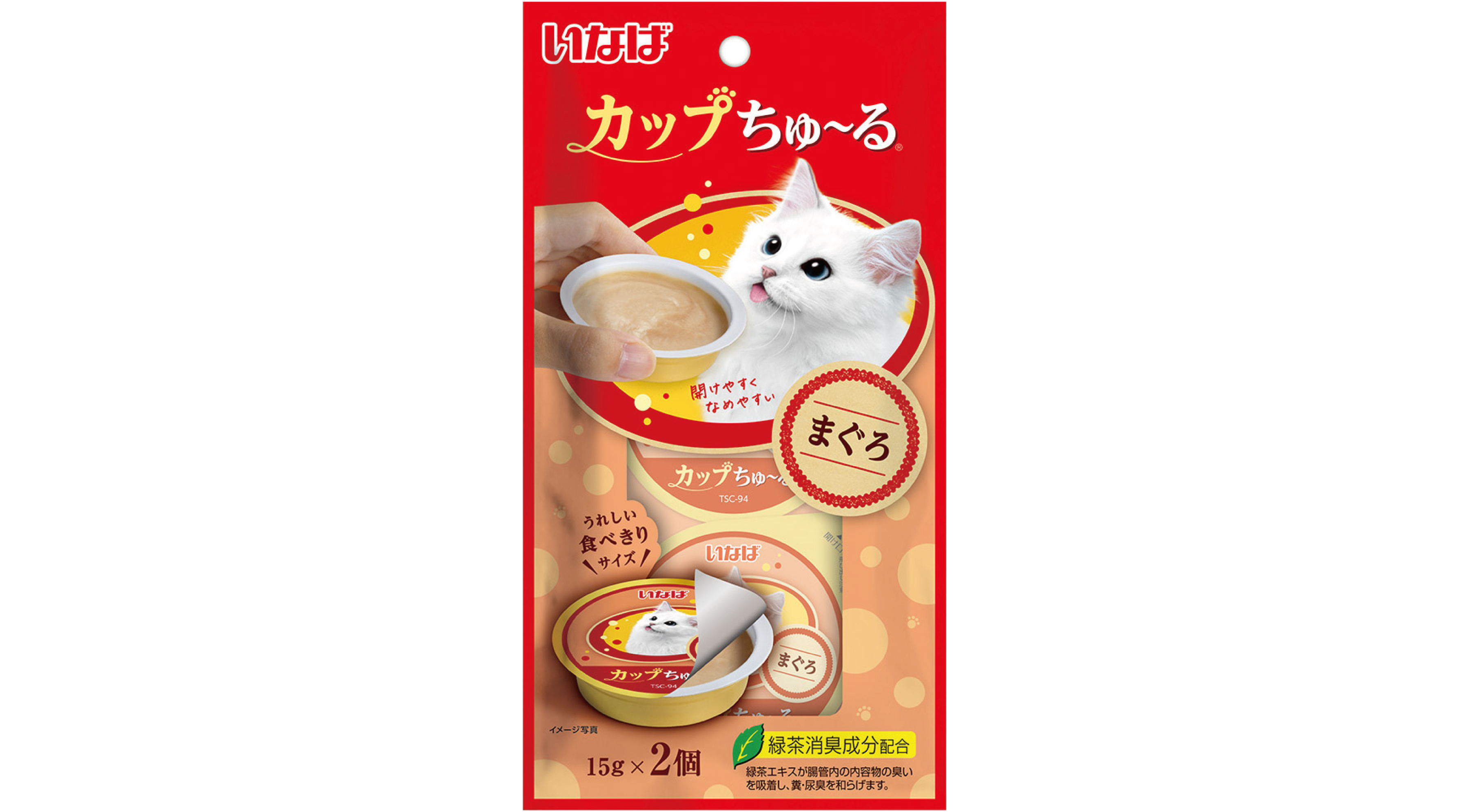 猫ちゃんの容器入りおやつ「カップちゅ～る」を新発売！