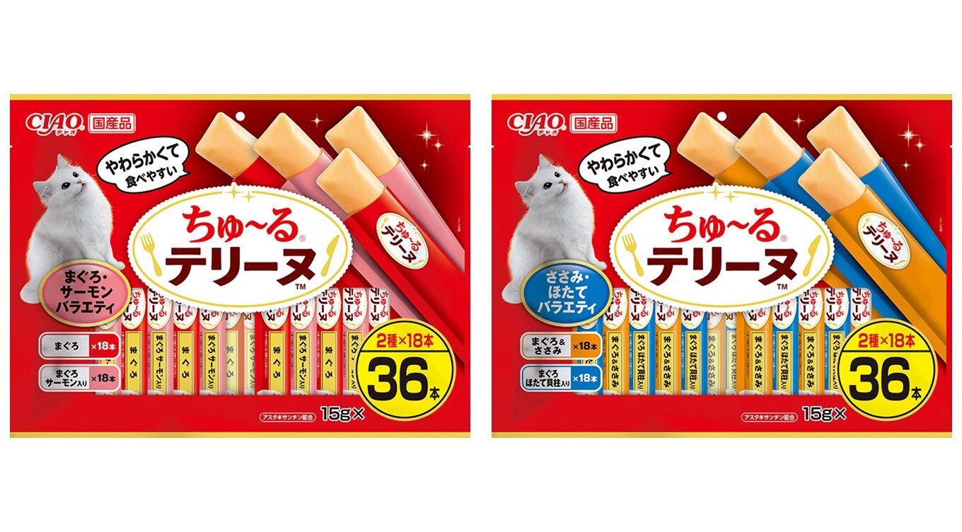 猫ちゃんのおやつ「CIAO ちゅ～るテリーヌ」36本入りバラエティパックを新発売！