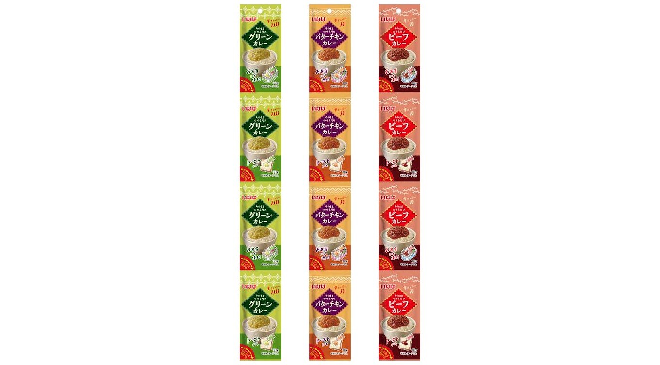 お弁当やディップに大活躍！本格タイカレーの便利な「4連パウチ」3種が新発売