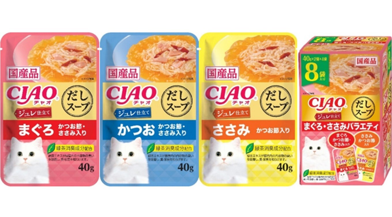 具材に絡む絶品ジュレ！猫ちゃん用「CIAO だしスープ ジュレ仕立て」全4品が新登場