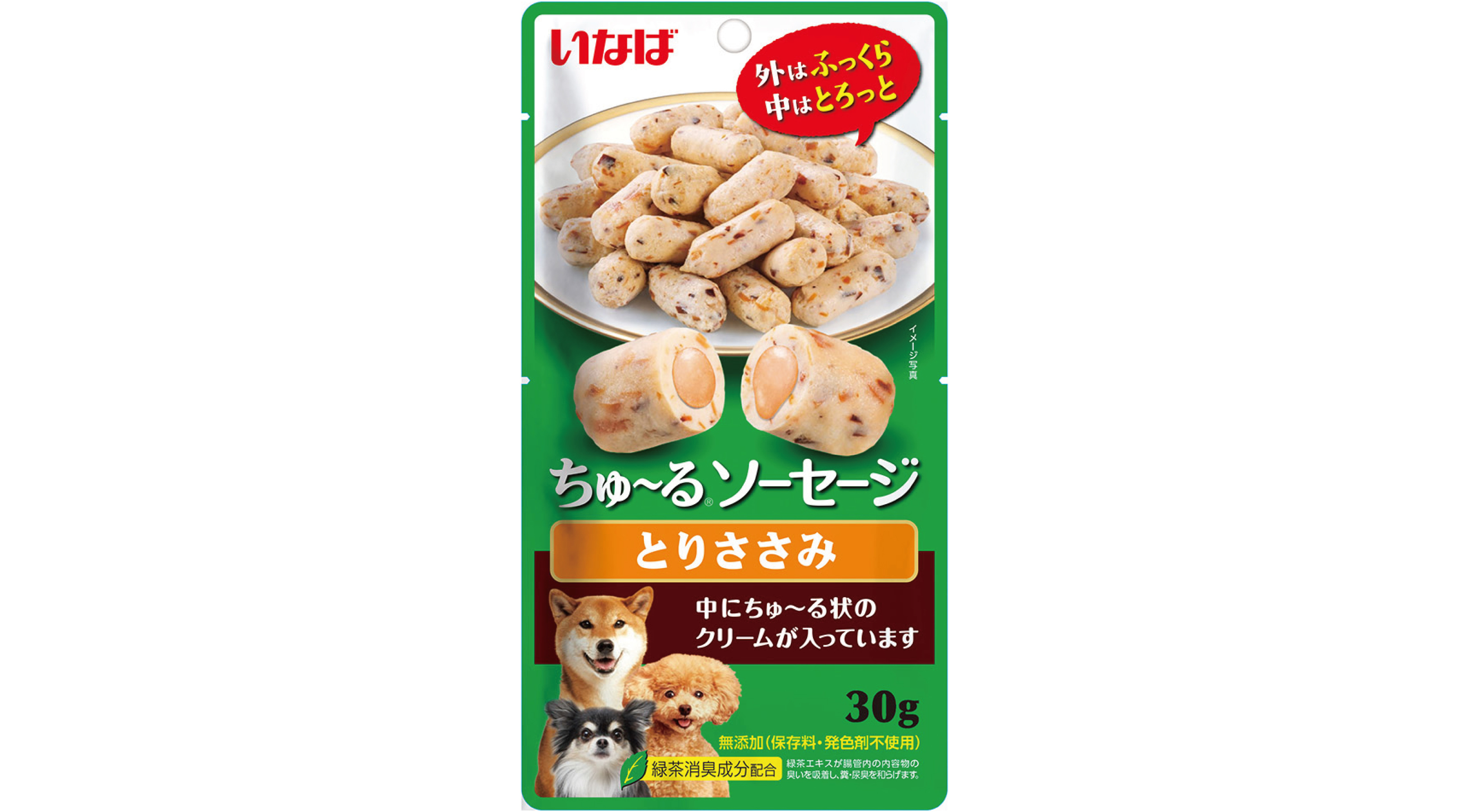 わんちゃん用おやつ「ちゅ～るソーセージ」新発売！