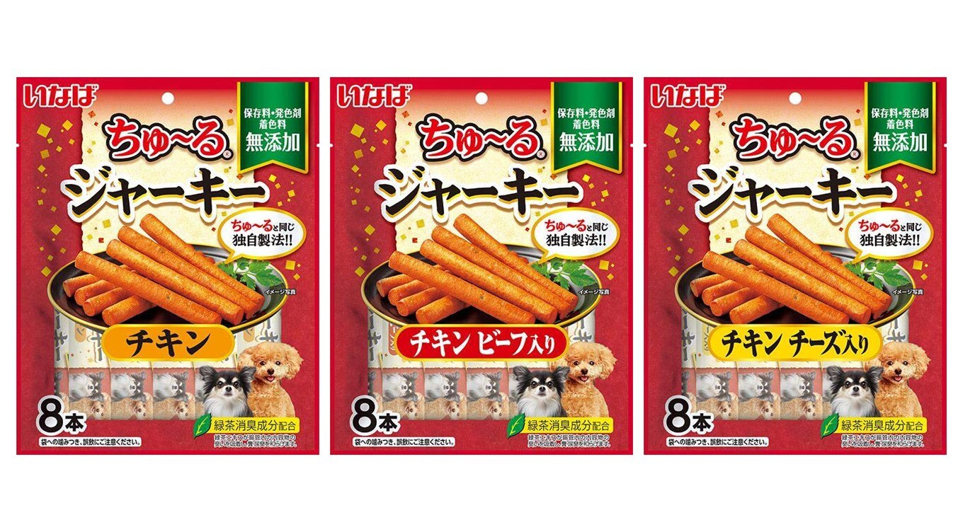 保存料・着色料無添加！わんちゃん用おやつ「ちゅ〜るジャーキー」全3種が新発売