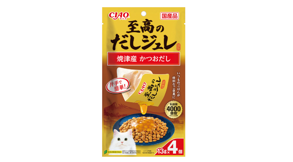 猫ちゃんの食事を贅沢なご褒美に変える 「CIAO至高のだしジュレ」新発売！